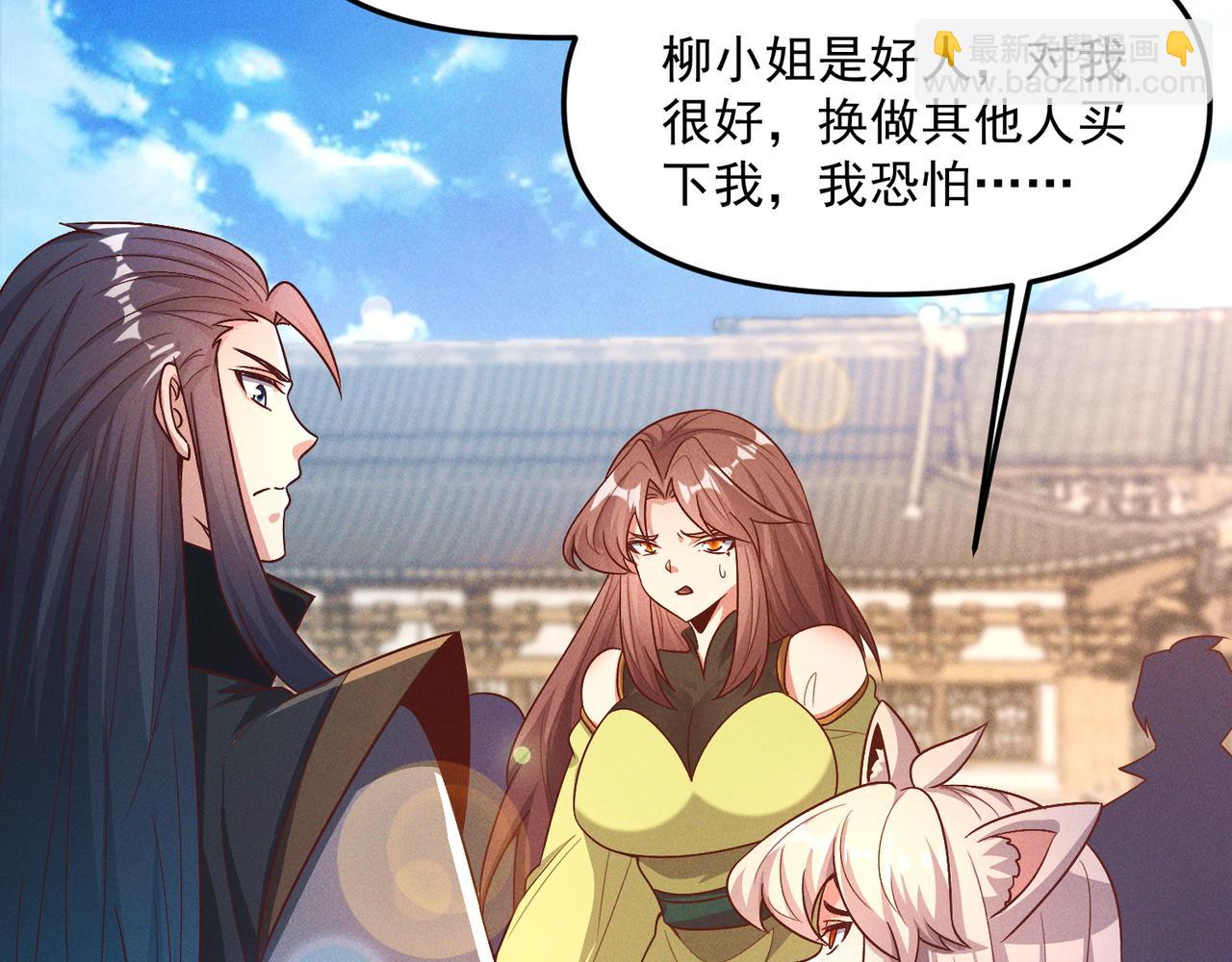 第134话 朕偏要带走她(1/2)-第134话