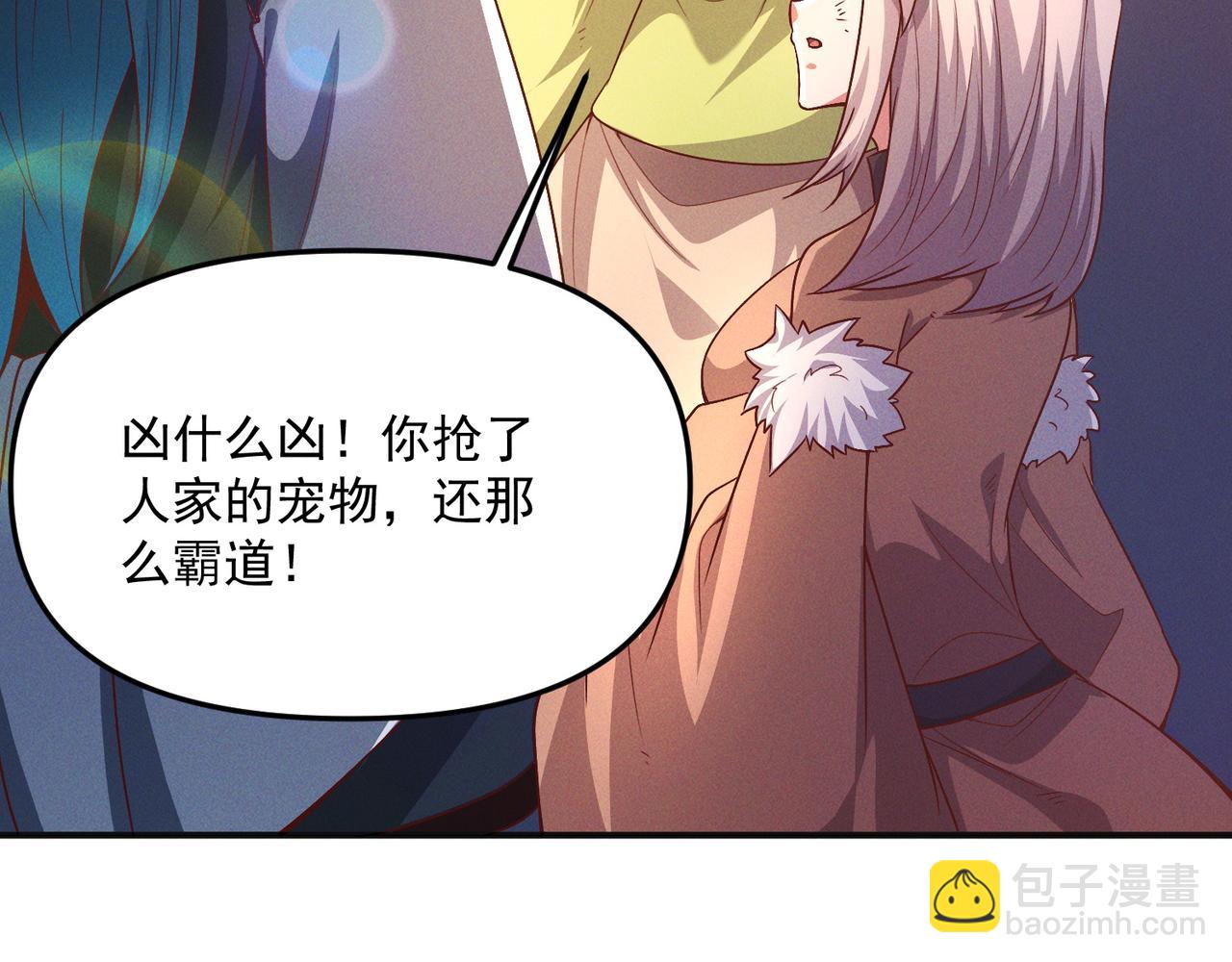 第134话 朕偏要带走她(1/2)-第134话