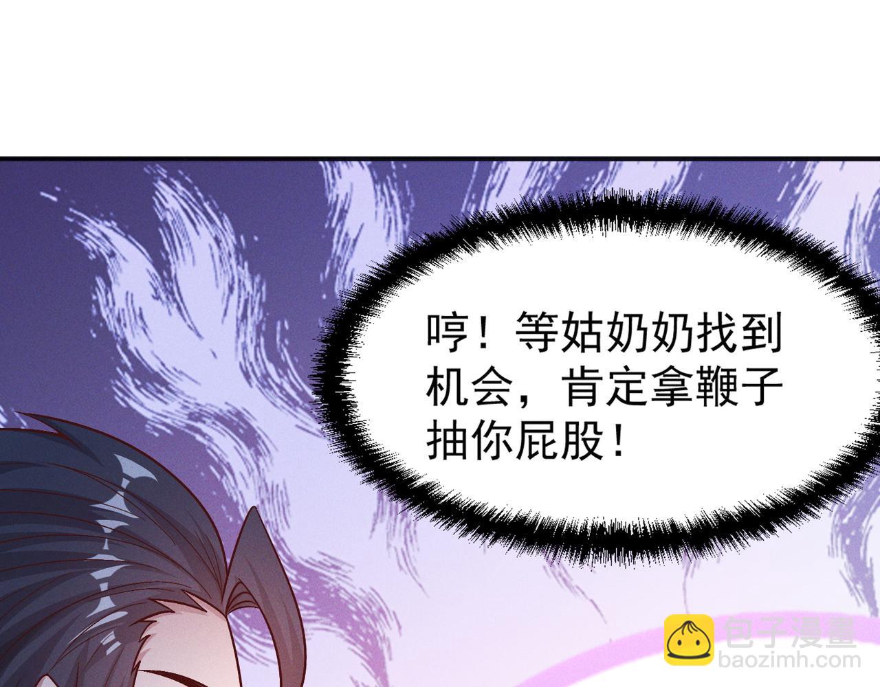 第134话 朕偏要带走她(1/2)-第134话