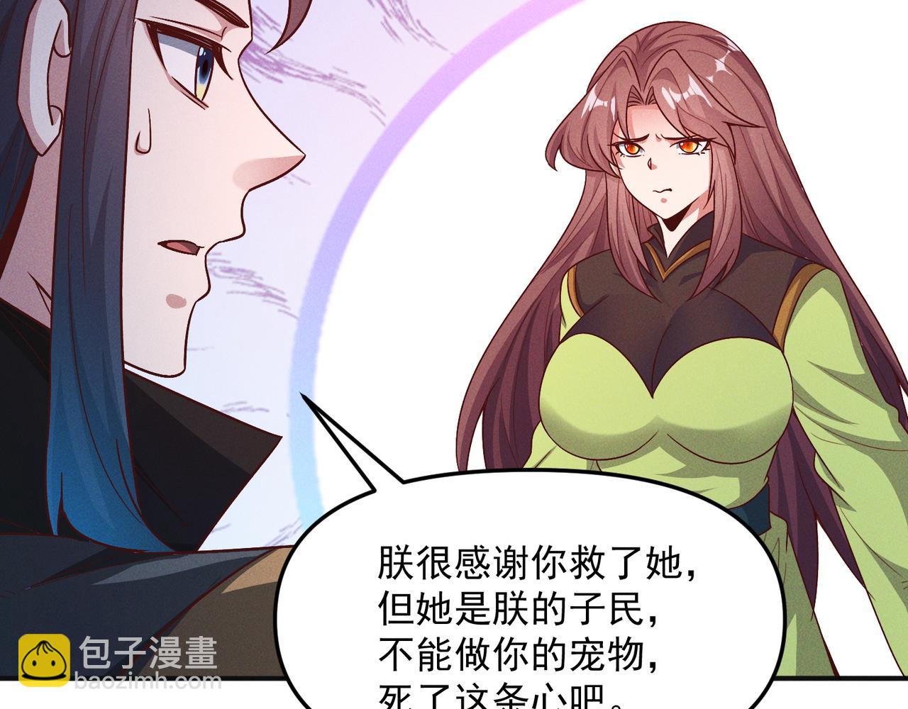 第134话 朕偏要带走她(1/2)-第134话