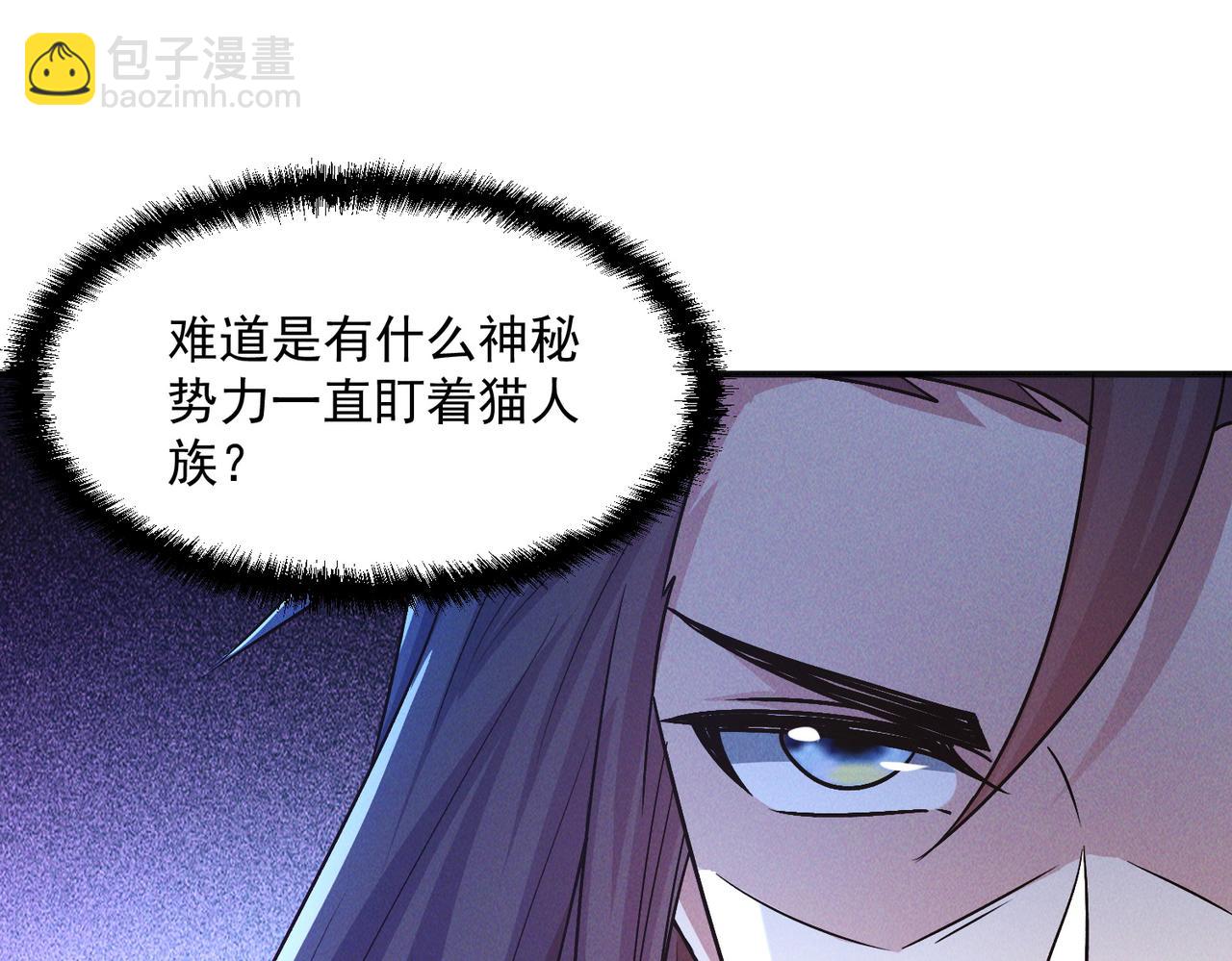 我召喚出了諸天神魔 - 第136話 萬妖燈(1/3) - 2