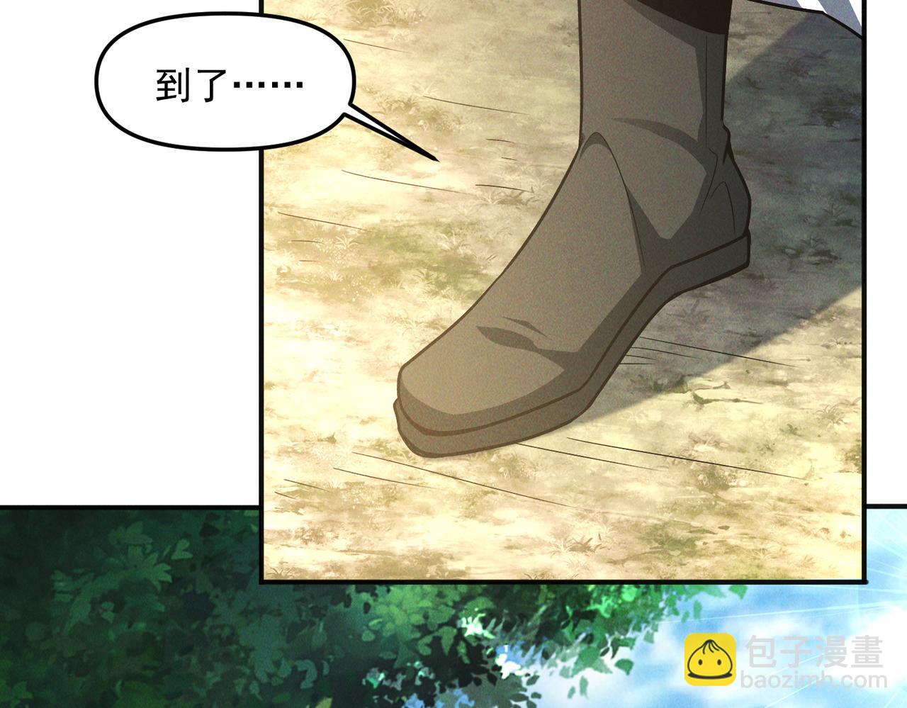 我召喚出了諸天神魔 - 第136話 萬妖燈(1/3) - 5