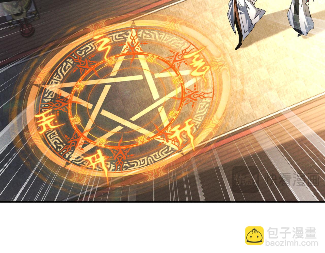 我召喚出了諸天神魔 - 第136話 萬妖燈(1/3) - 1