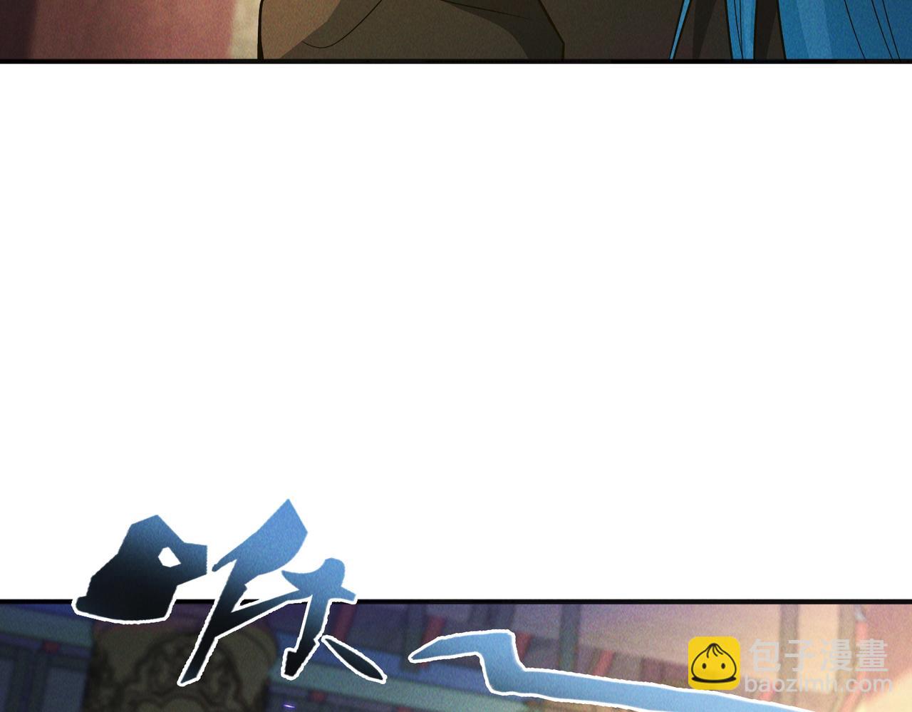 我召喚出了諸天神魔 - 第136話 萬妖燈(1/3) - 6