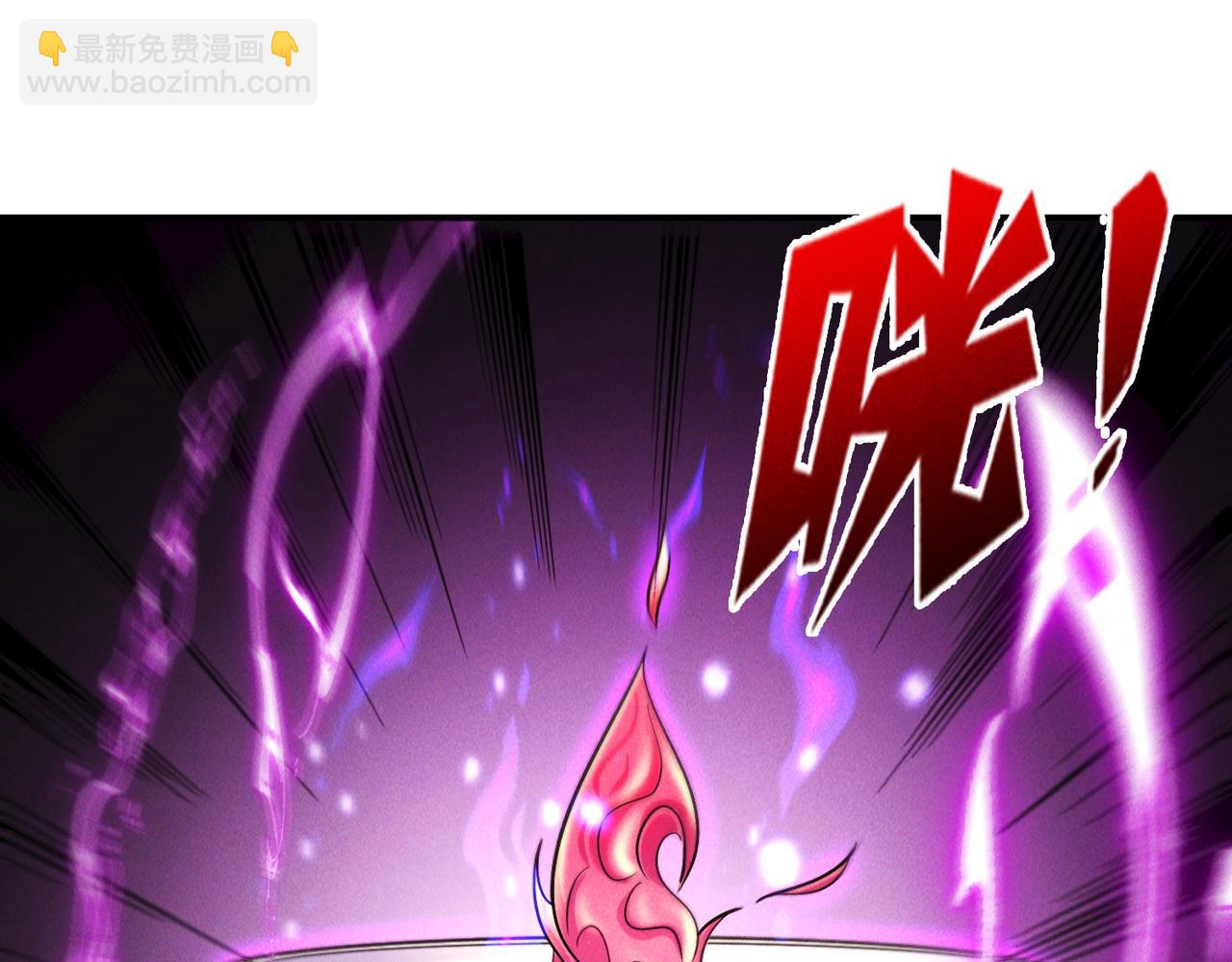 我召喚出了諸天神魔 - 第136話 萬妖燈(1/3) - 1
