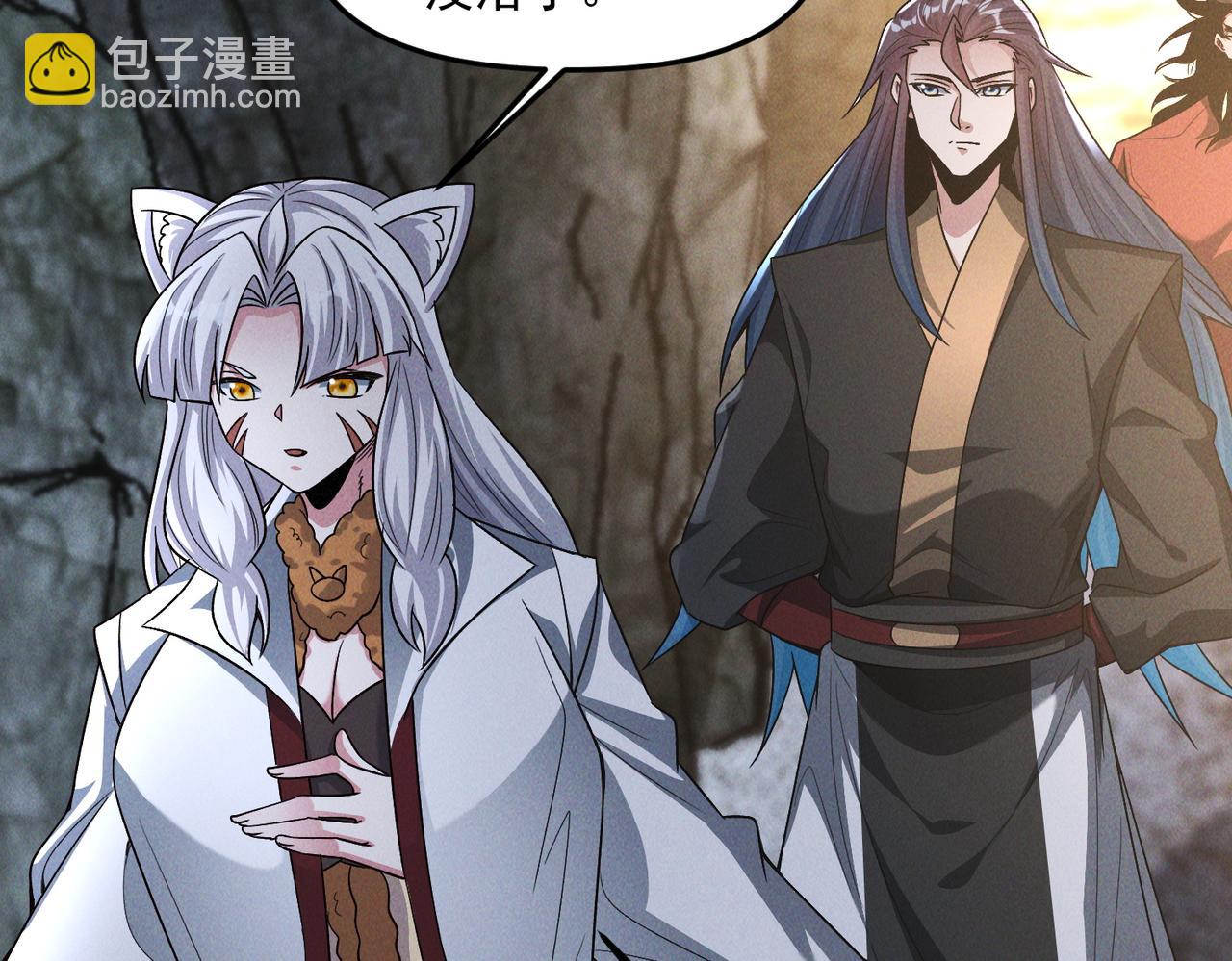 我召喚出了諸天神魔 - 第136話 萬妖燈(1/3) - 8