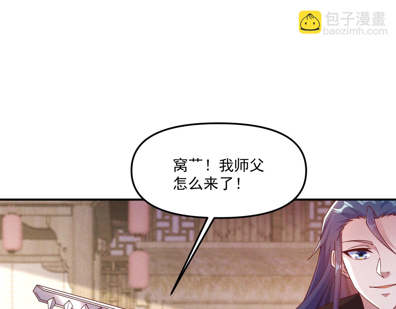 第138话 神魔巅峰状态(1/3)-第138话