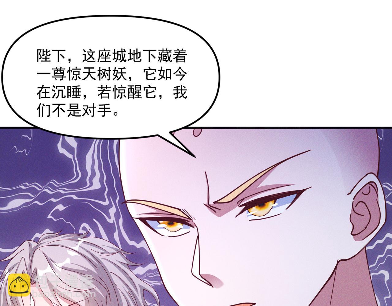 第138话 神魔巅峰状态(1/3)-第138话