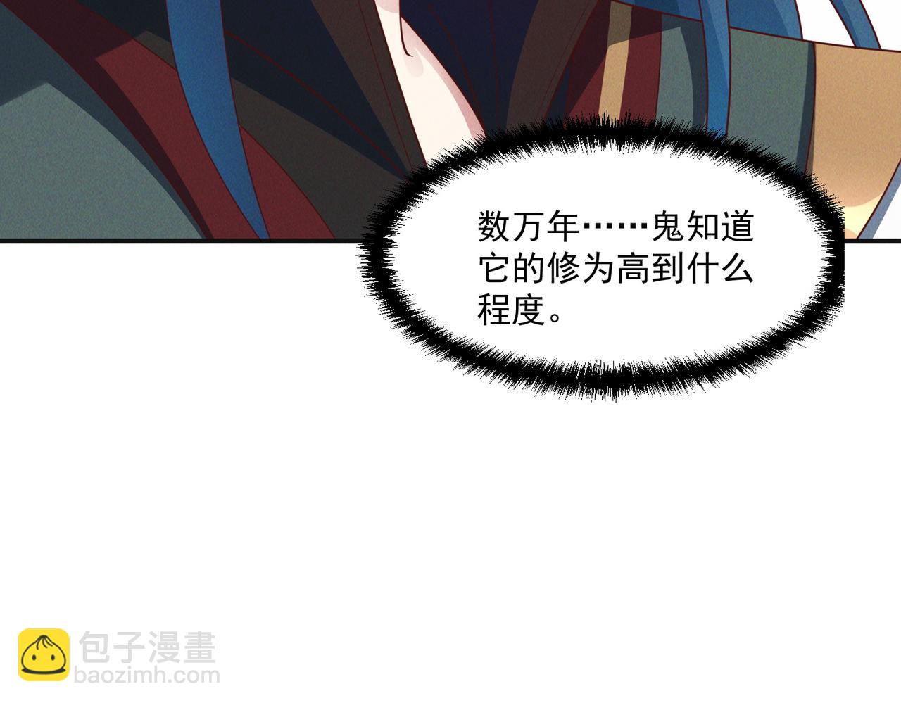 第138话 神魔巅峰状态(1/3)-第138话