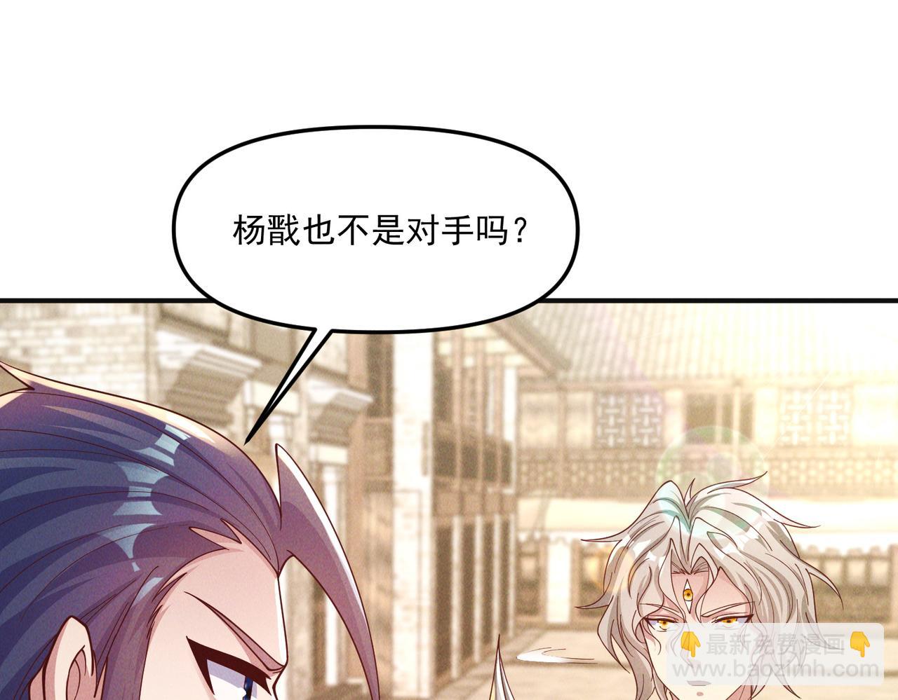 第138话 神魔巅峰状态(1/3)-第138话