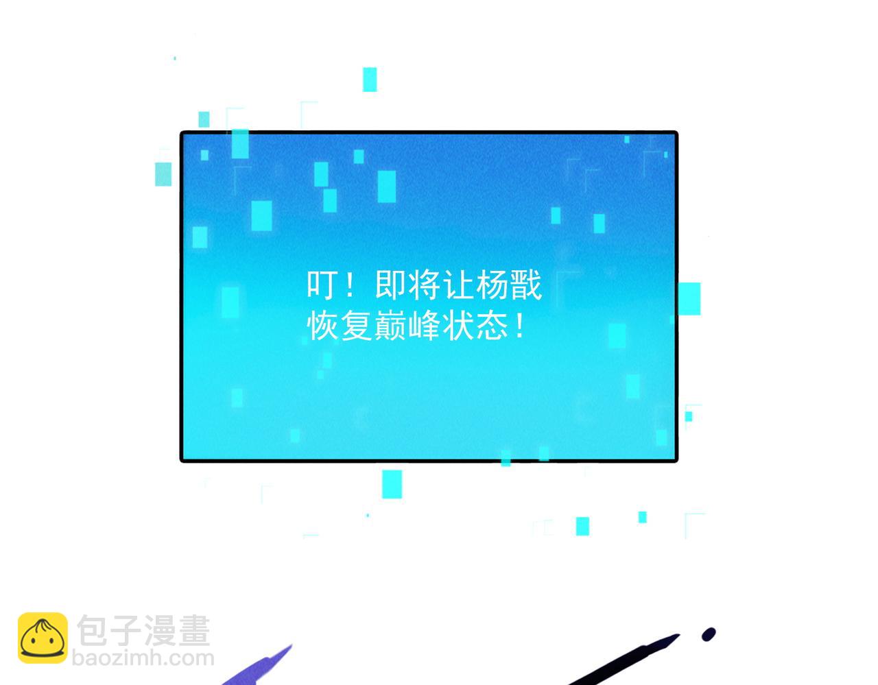 第138话 神魔巅峰状态(1/3)-第138话