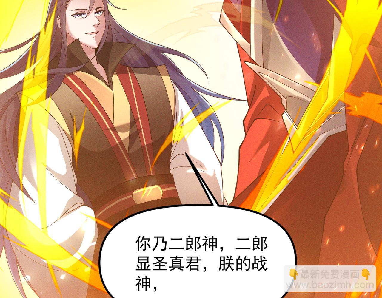 第138话 神魔巅峰状态(1/3)-第138话