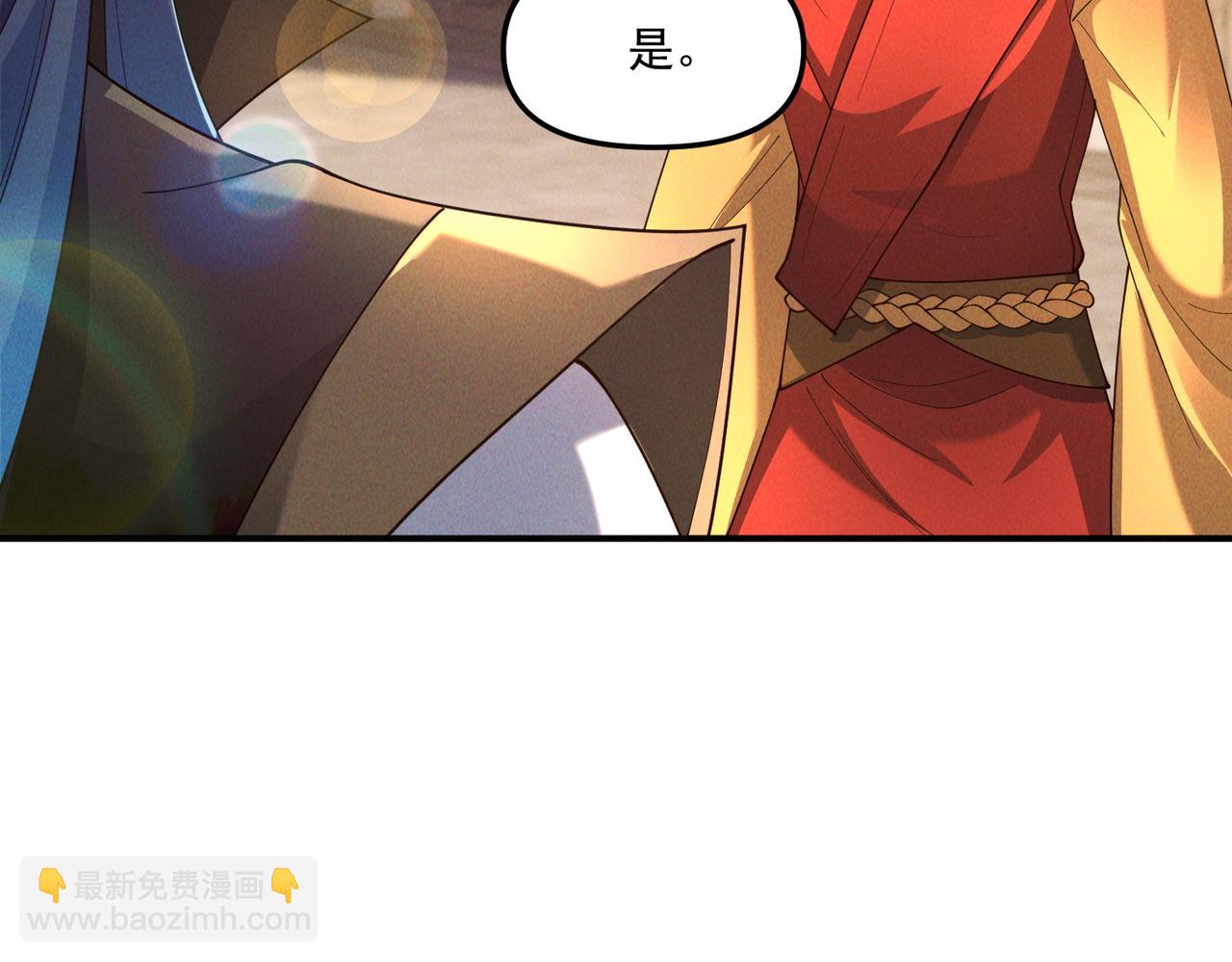 第138话 神魔巅峰状态(1/3)-第138话