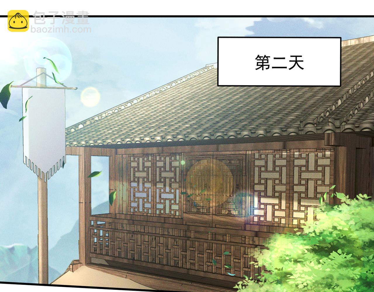 第138话 神魔巅峰状态(1/3)-第138话