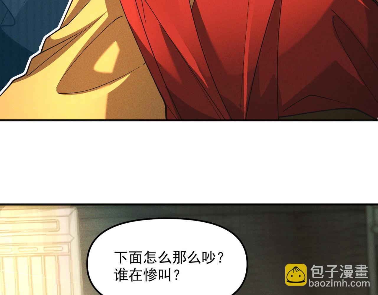 第138话 神魔巅峰状态(1/3)-第138话