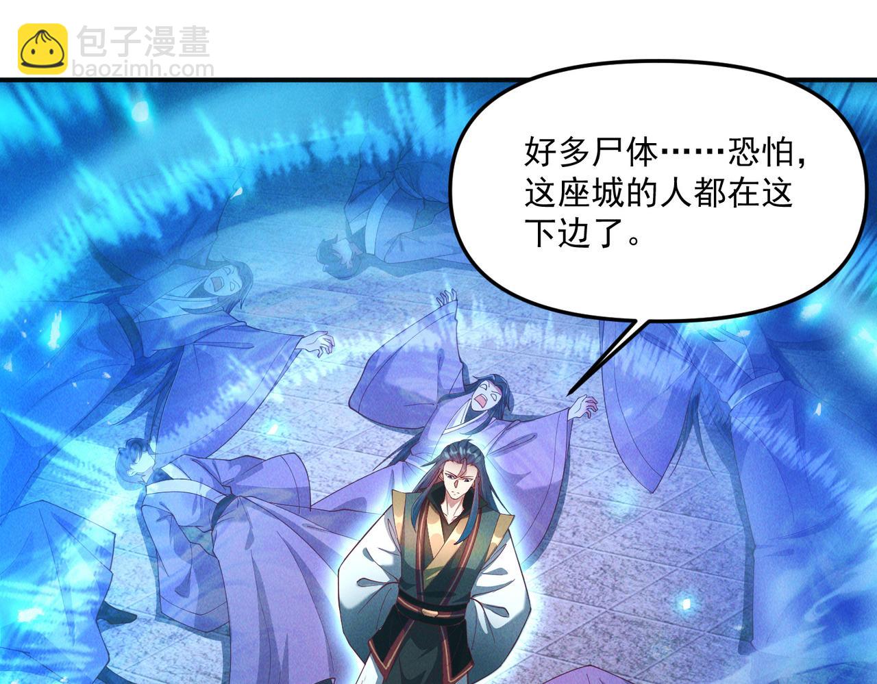 第138话 神魔巅峰状态(1/3)-第138话