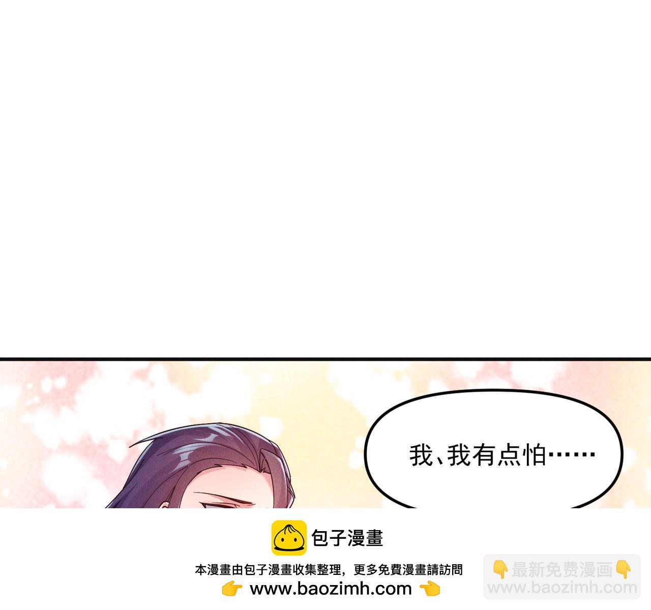 第138话 神魔巅峰状态(1/3)-第138话