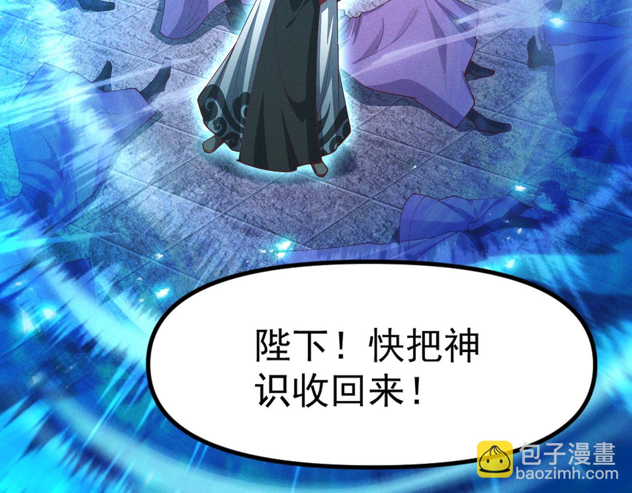 第138话 神魔巅峰状态(1/3)-第138话