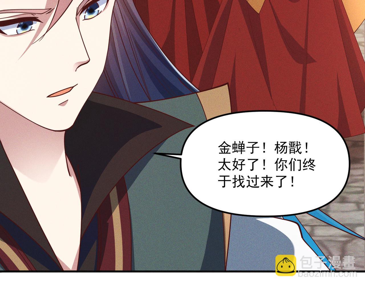 第138话 神魔巅峰状态(1/3)-第138话