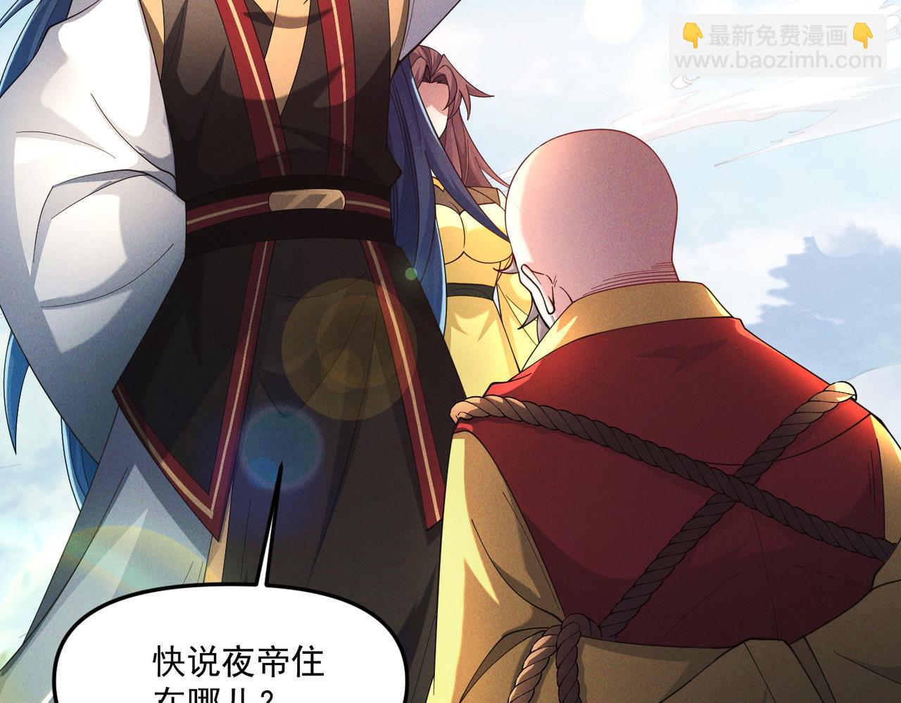 第140话 不会是暗恋我吧(1/3)-第140话