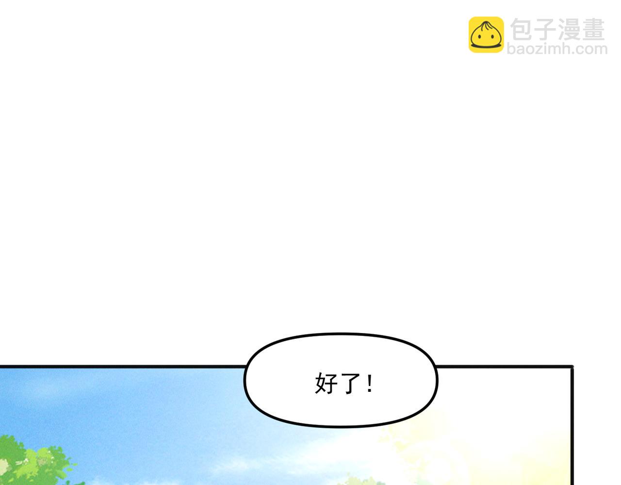 第140话 不会是暗恋我吧(1/3)-第140话