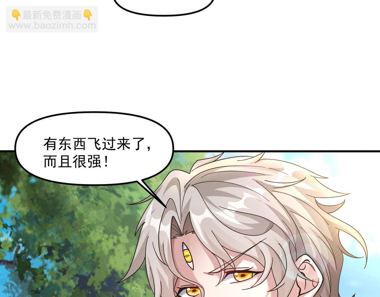 第140话 不会是暗恋我吧(1/3)-第140话