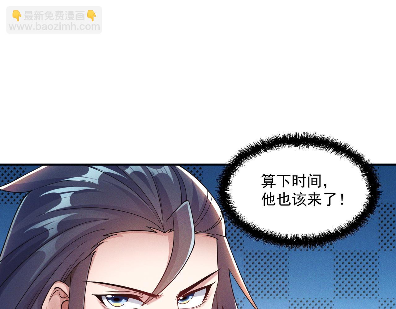 第140话 不会是暗恋我吧(1/3)-第140话