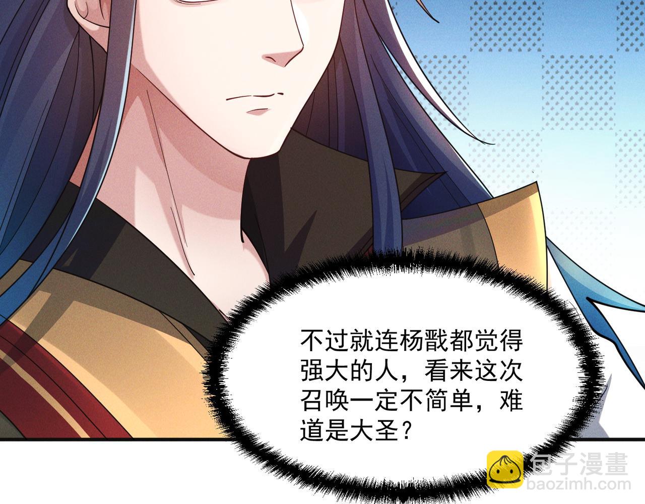 第140话 不会是暗恋我吧(1/3)-第140话