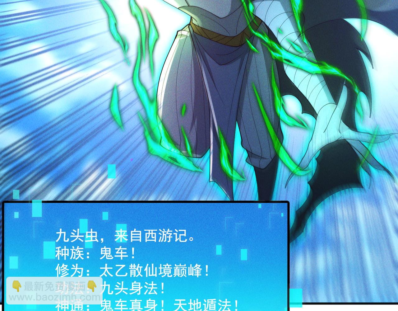 第140话 不会是暗恋我吧(1/3)-第140话