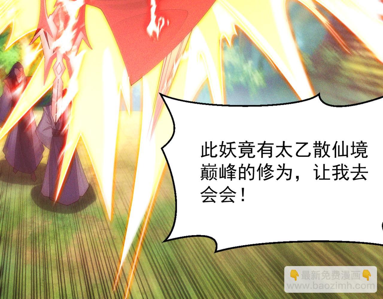 第140话 不会是暗恋我吧(1/3)-第140话