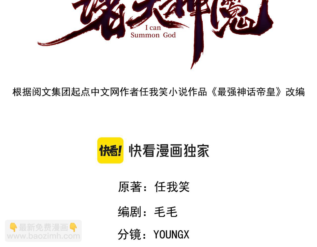 第140话 不会是暗恋我吧(1/3)-第140话