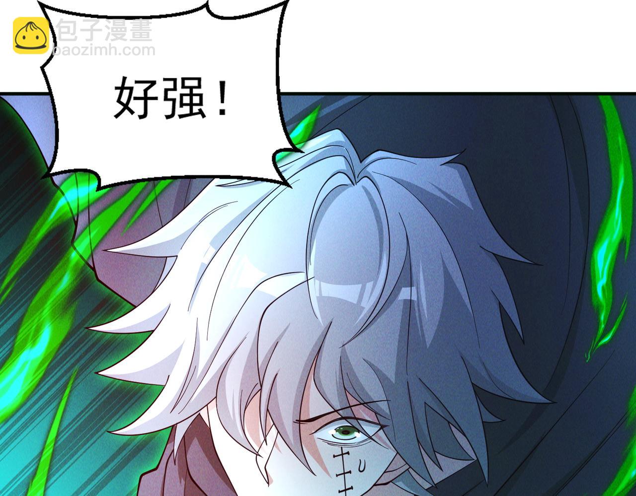 第140话 不会是暗恋我吧(1/3)-第140话