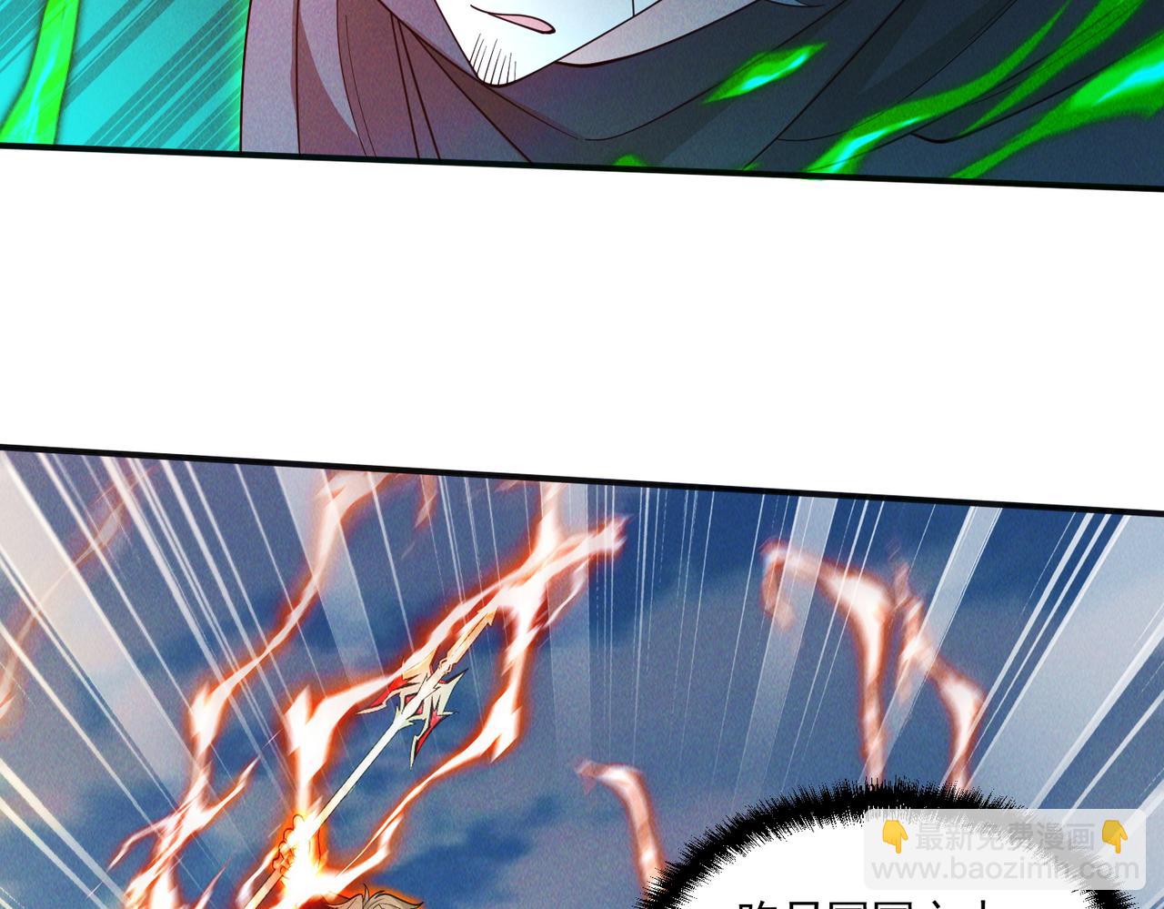 第140话 不会是暗恋我吧(1/3)-第140话