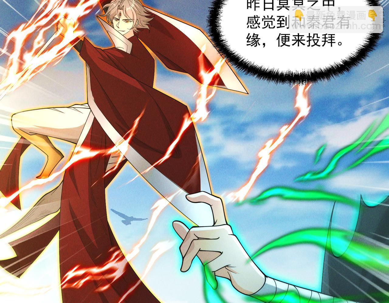 第140话 不会是暗恋我吧(1/3)-第140话