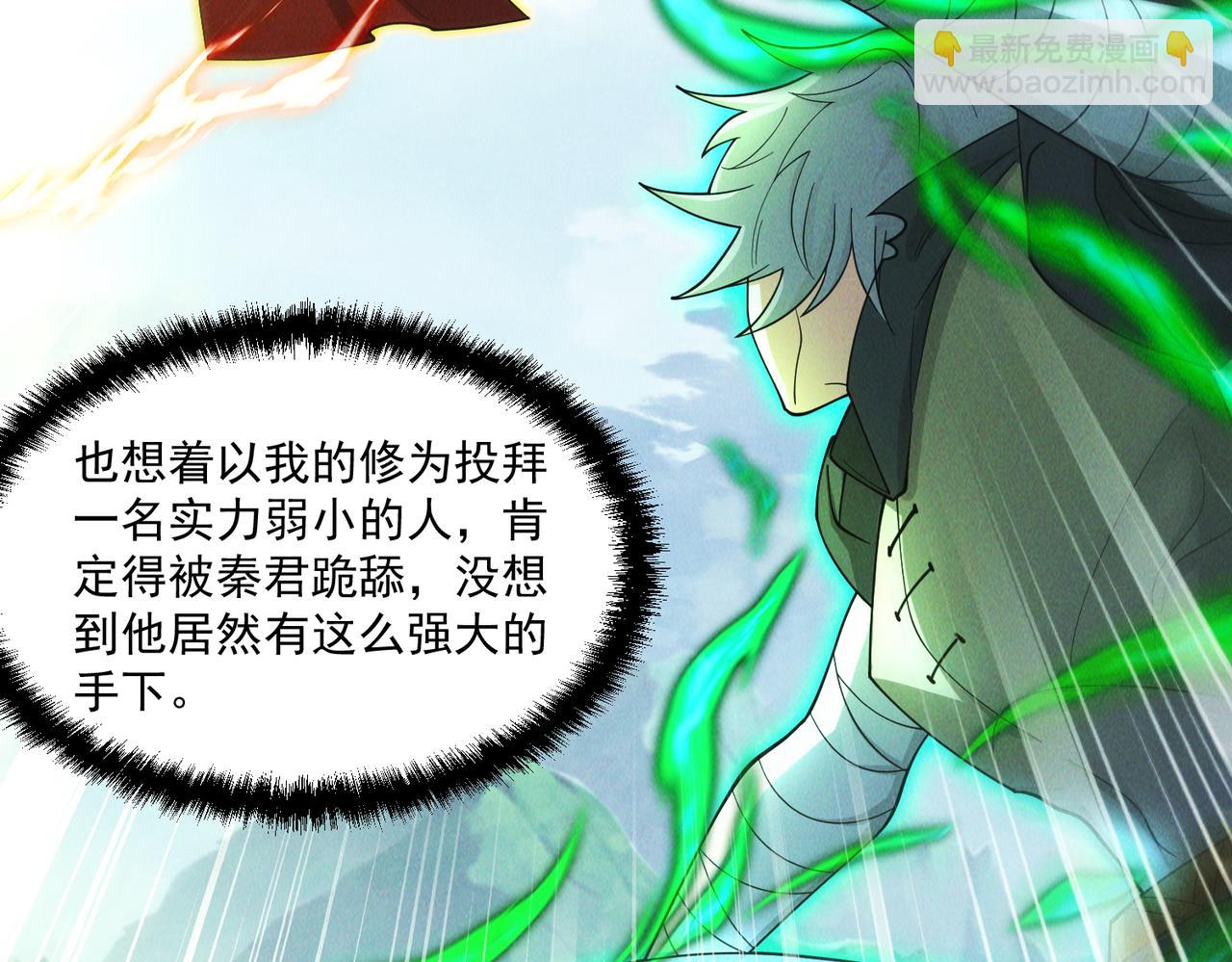 第140话 不会是暗恋我吧(1/3)-第140话