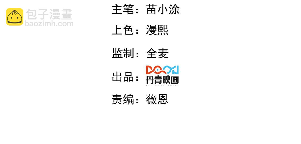 第140话 不会是暗恋我吧(1/3)-第140话