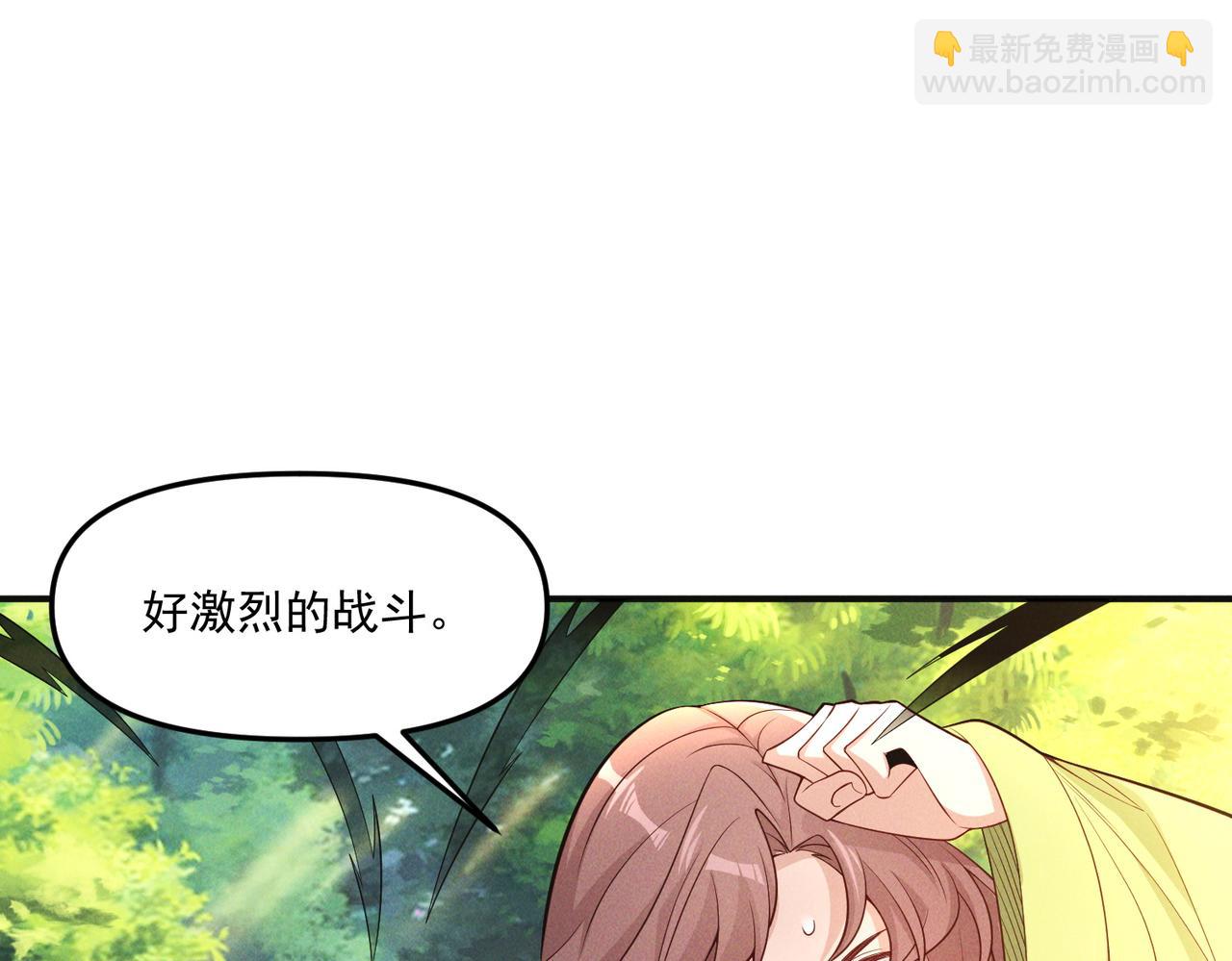 第140话 不会是暗恋我吧(1/3)-第140话