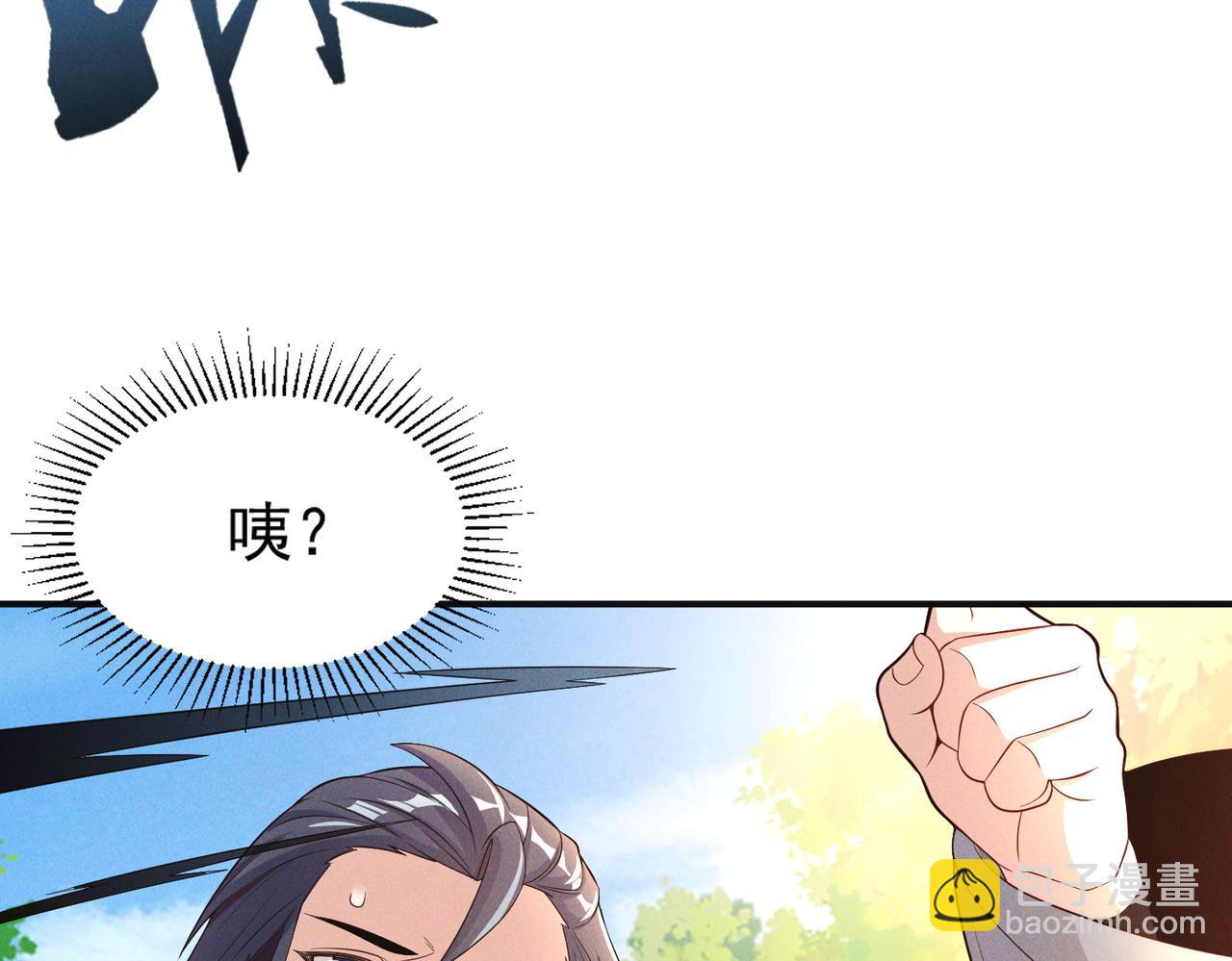 第140话 不会是暗恋我吧(1/3)-第140话