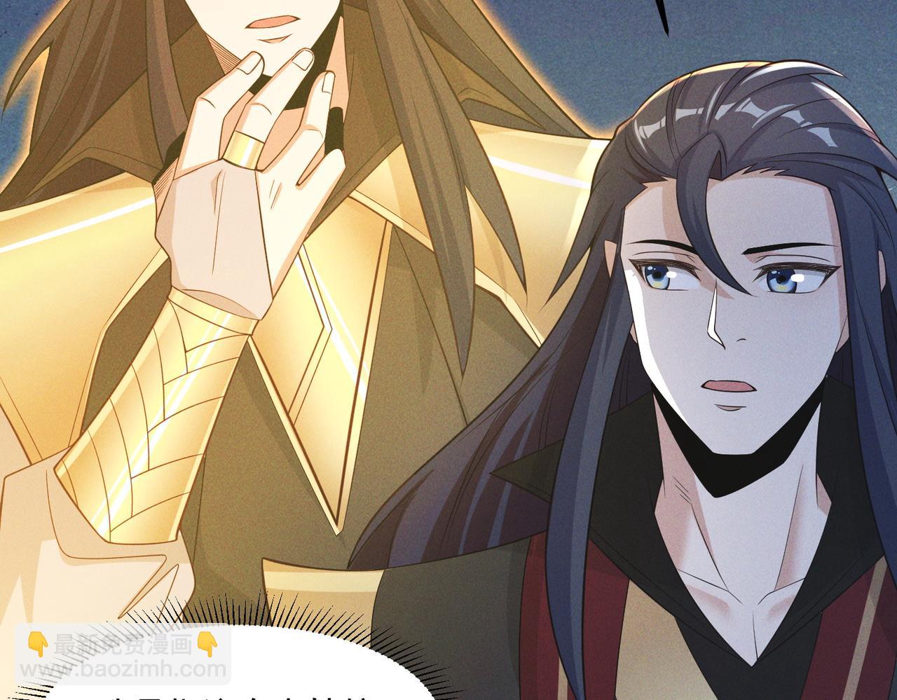 第140话 不会是暗恋我吧(1/3)-第140话