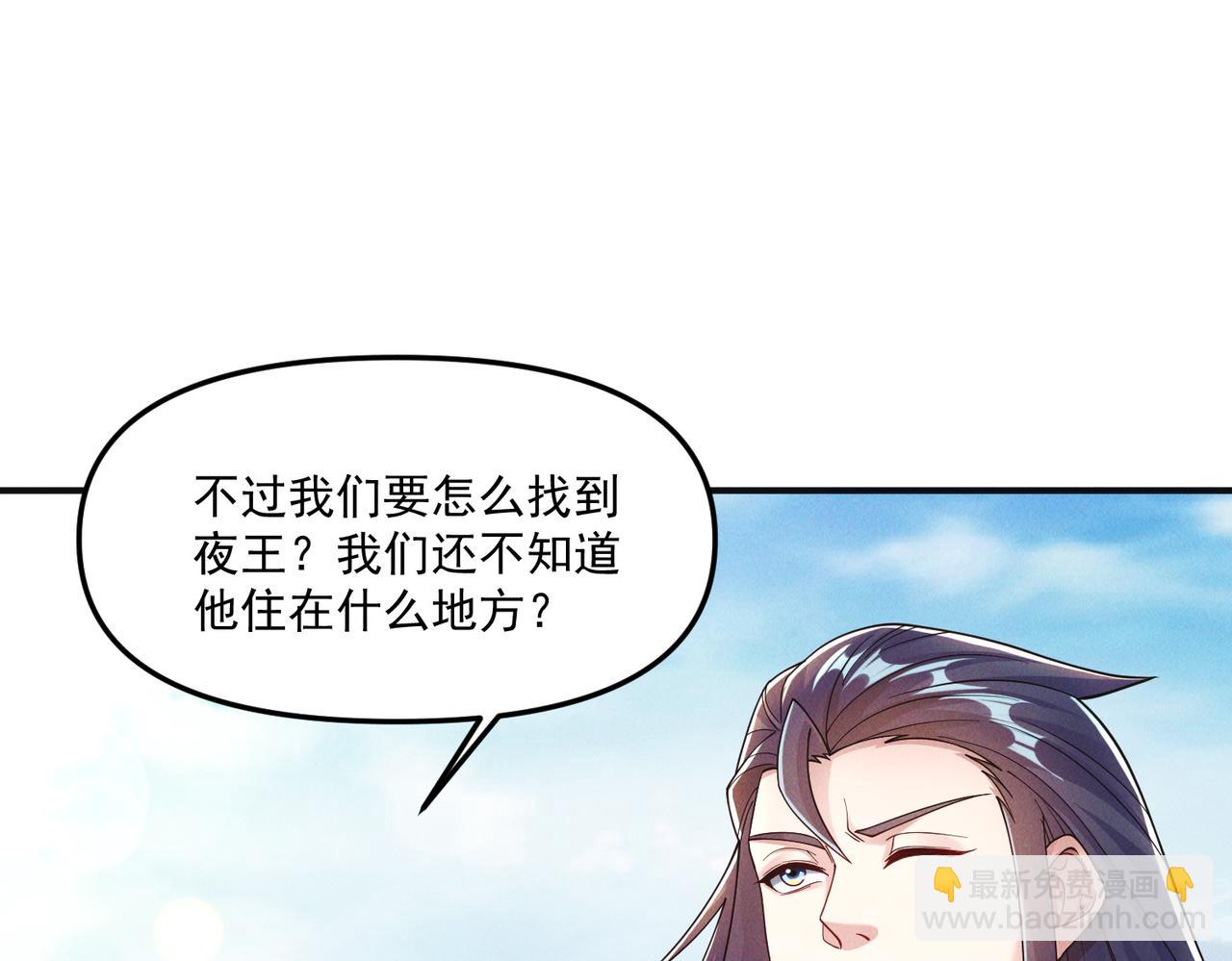 第140话 不会是暗恋我吧(1/3)-第140话