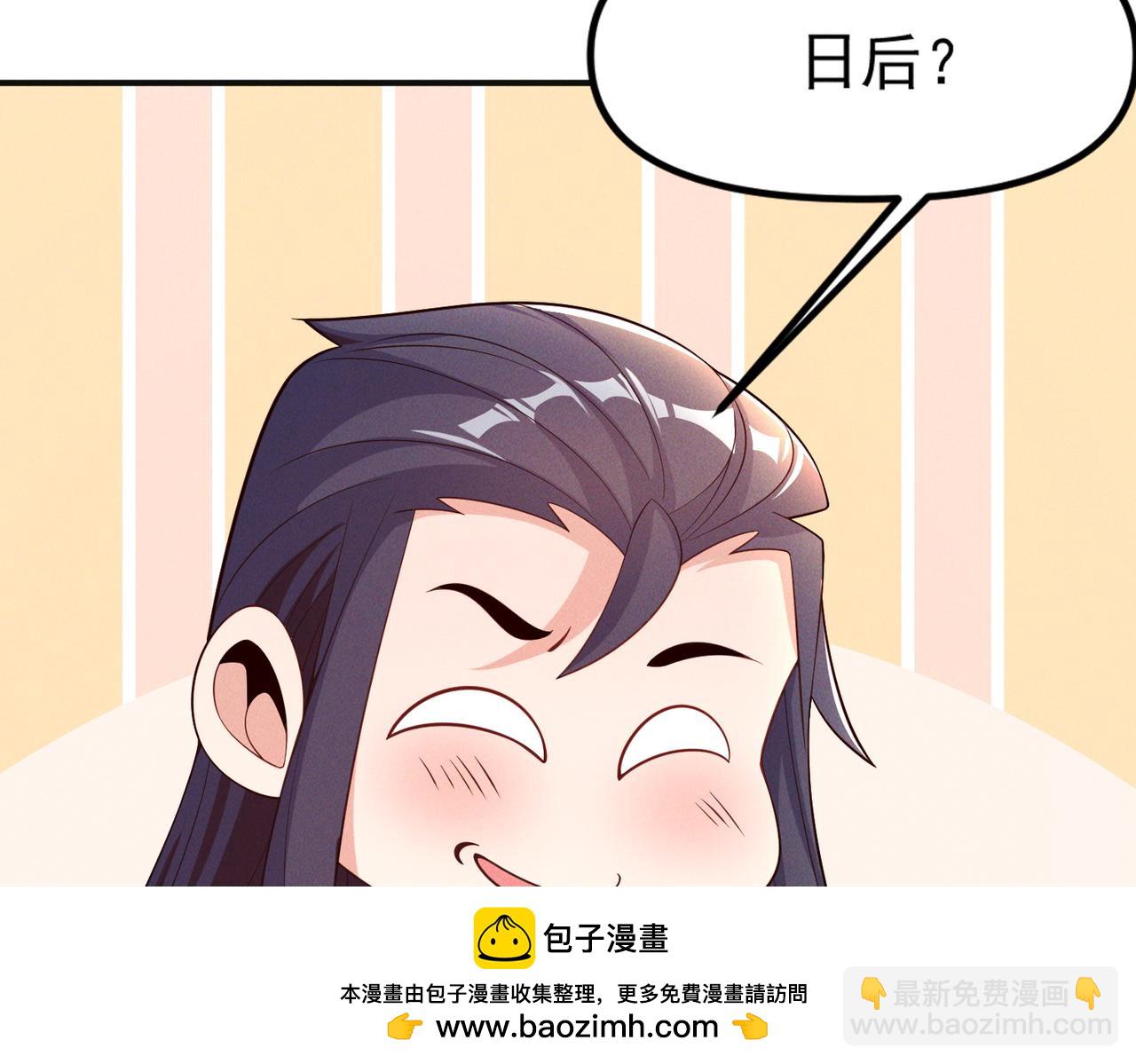 第140话 不会是暗恋我吧(1/3)-第140话