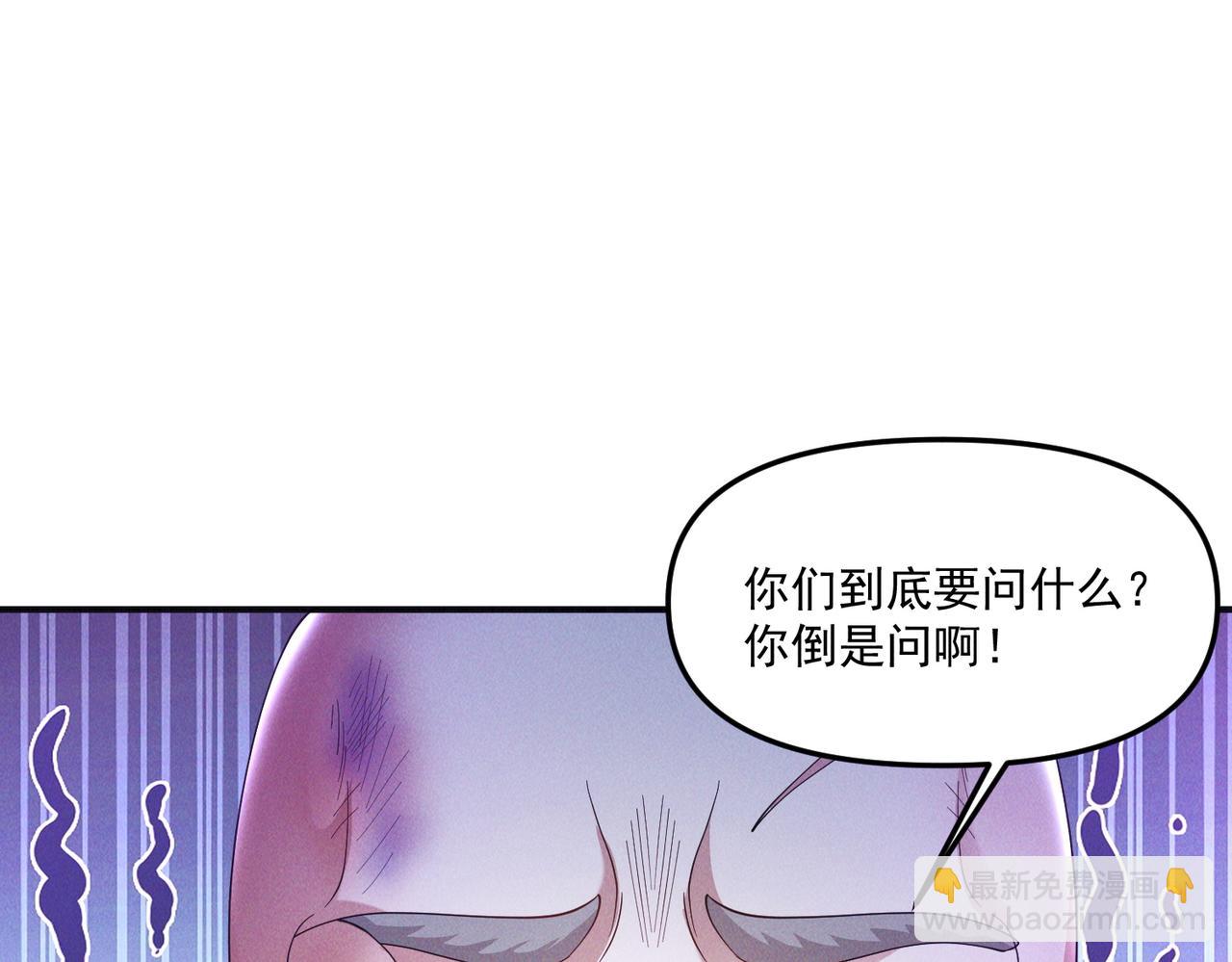 第140话 不会是暗恋我吧(1/3)-第140话