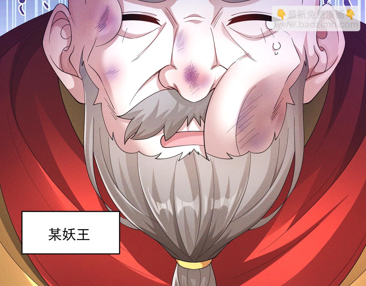 第140话 不会是暗恋我吧(1/3)-第140话