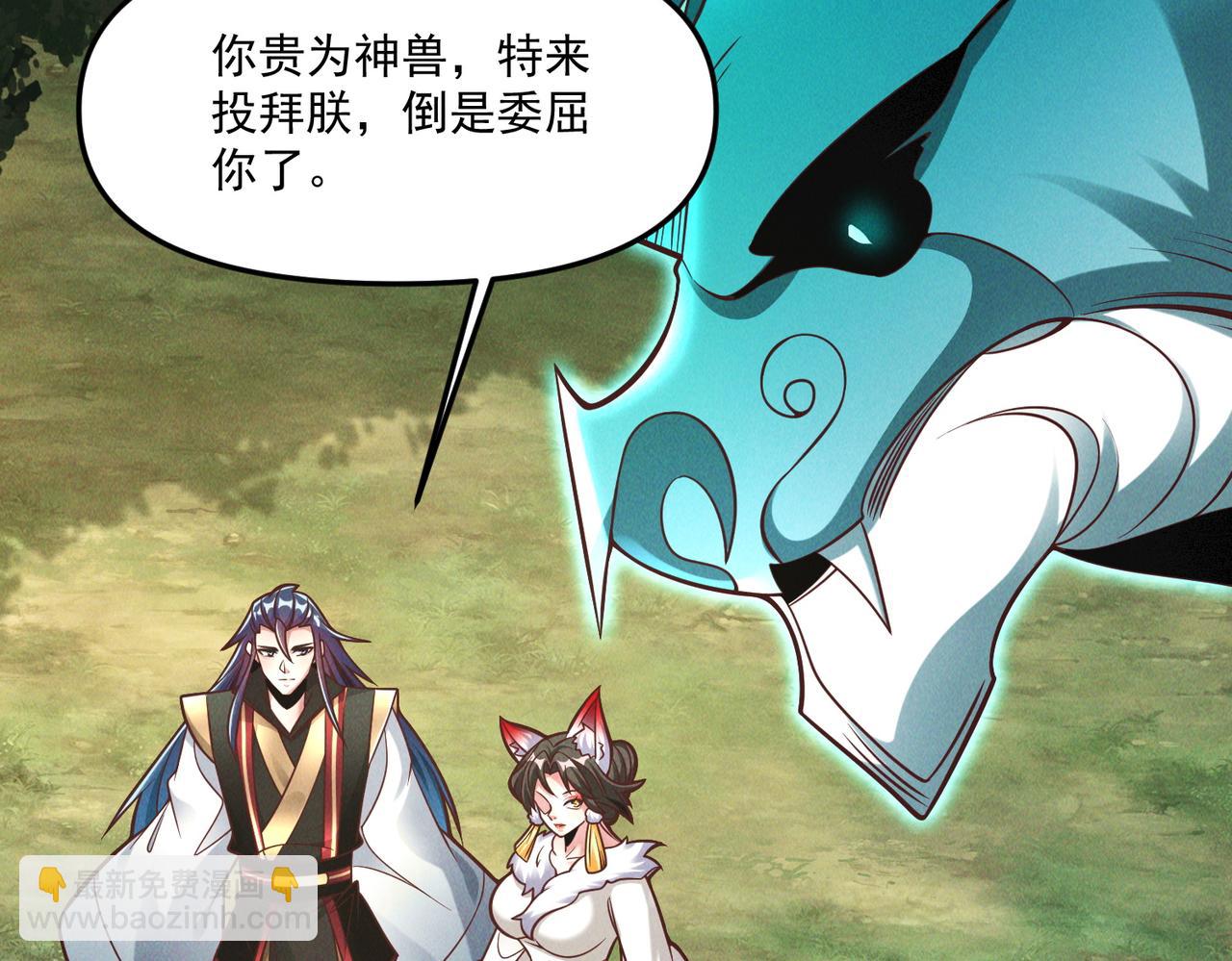 第142话 躲在女人身后的废物(1/3)-第142话