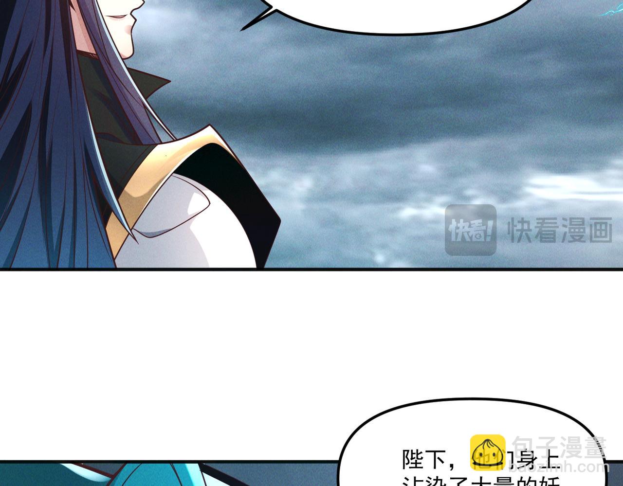 第142话 躲在女人身后的废物(1/3)-第142话