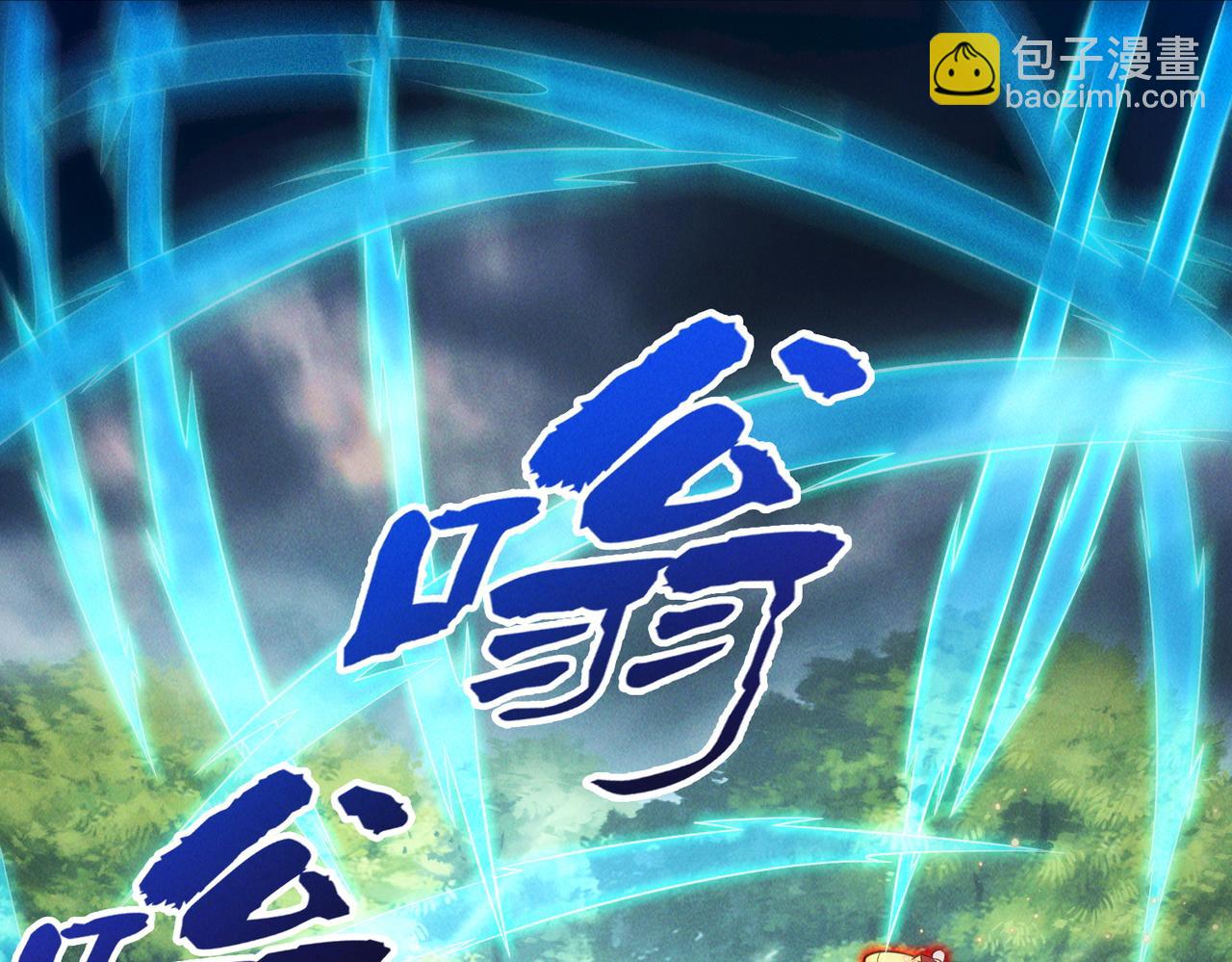 第142话 躲在女人身后的废物(1/3)-第142话