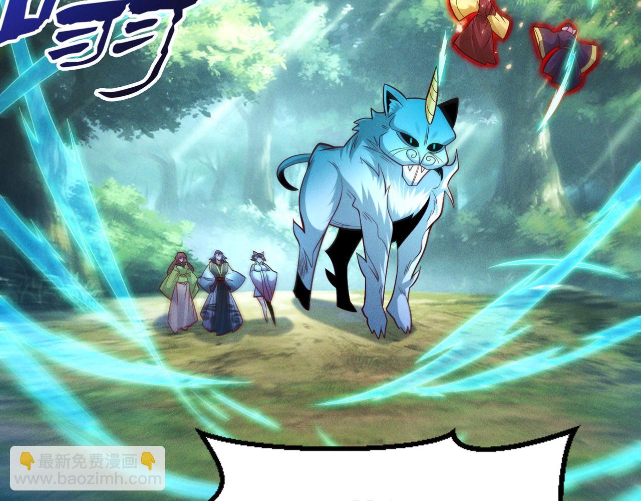 第142话 躲在女人身后的废物(1/3)-第142话