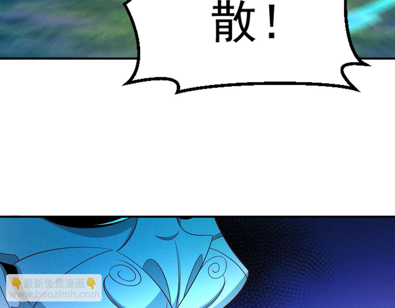 第142话 躲在女人身后的废物(1/3)-第142话