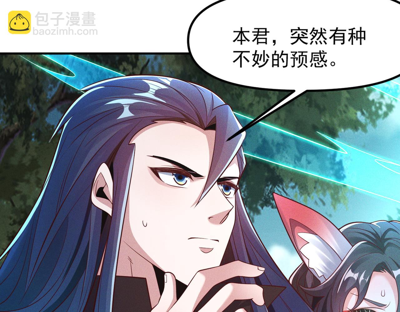 第142话 躲在女人身后的废物(1/3)-第142话