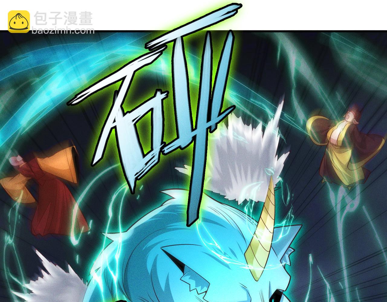 第142话 躲在女人身后的废物(1/3)-第142话